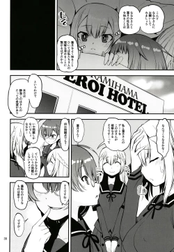Page 37 of Keisotsu Onna x Onna o Sesse no Machi Soushuuhen 3 NanaHazu Rinkan Hen