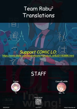 Page 33 of I,L,L,E Zenpen | ILLE Part 1