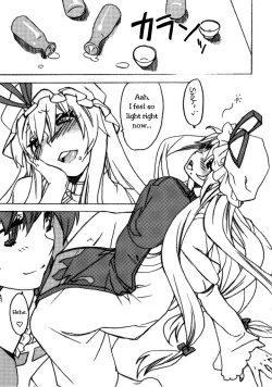 Page 6 of Touhou Jojouen