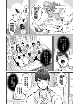 Page 11 of Gekkabijin