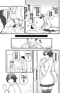 Page 128 of Gekkabijin