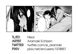 Page 28 of Ame ga Yamu made no. - Till the rain stop. | Till the rain stops.