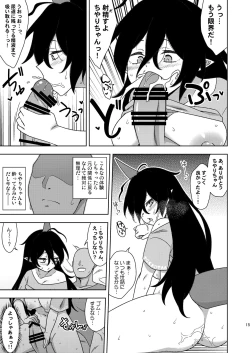 Page 14 of Otonarichan