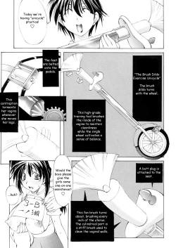 Page 70 of St. Margareta Gakuen | St. Margareta Academy