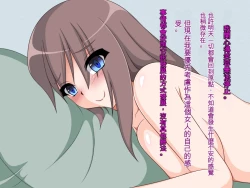 Page 76 of TS Bitch!