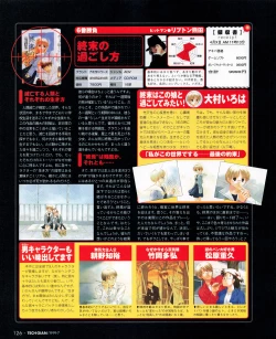 Page 124 of Tech Gian 033