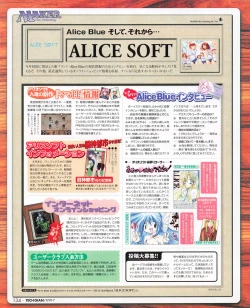 Page 132 of Tech Gian 033