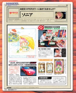 Page 136 of Tech Gian 033