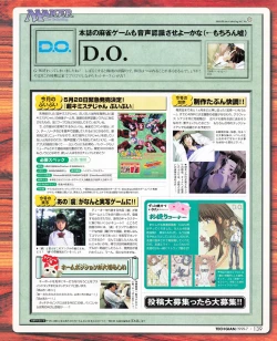 Page 137 of Tech Gian 033