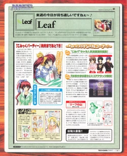 Page 139 of Tech Gian 033