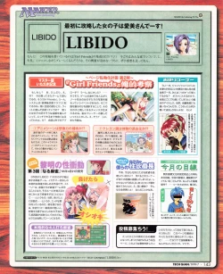 Page 141 of Tech Gian 033