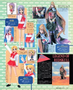 Page 149 of Tech Gian 033