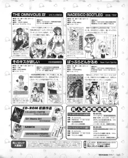 Page 163 of Tech Gian 033