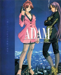 Page 16 of Tech Gian 033