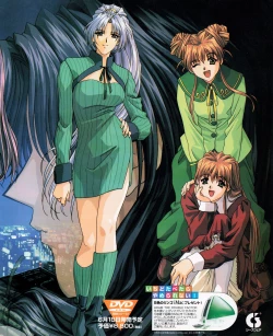 Page 17 of Tech Gian 033