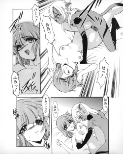 Page 188 of Tech Gian 033