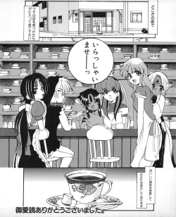 Page 194 of Tech Gian 033