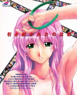 Page 22 of Tech Gian 033