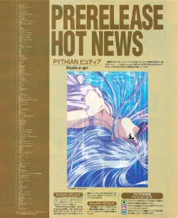 Page 39 of Tech Gian 033