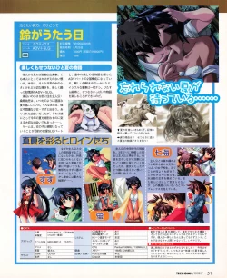 Page 49 of Tech Gian 033