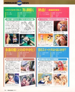 Page 92 of Tech Gian 033