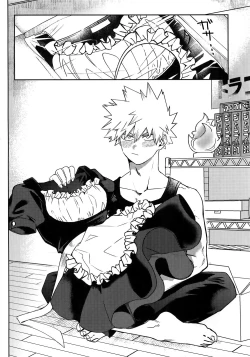 Page 3 of Ore no Kareshi ga Konnani Kawaii Wake ga Aru