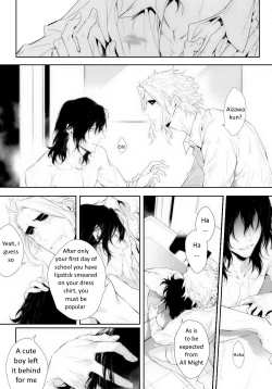 Page 17 of Shinjin Kyoushi to Yopparai Kareshi no Yoru | The New Teacher and Drunk Boyfriend's Night