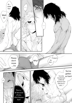 Page 22 of Shinjin Kyoushi to Yopparai Kareshi no Yoru | The New Teacher and Drunk Boyfriend's Night