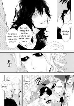 Page 7 of Shinjin Kyoushi to Yopparai Kareshi no Yoru | The New Teacher and Drunk Boyfriend's Night