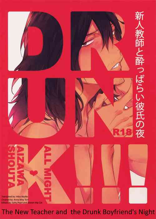 Download Shinjin Kyoushi to Yopparai Kareshi no Yoru | The New Teacher and Drunk Boyfriend's Night