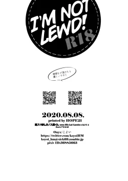 Page 19 of Boku wa Ecchi janai! | I'm not Lewd!