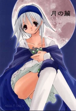 Page 1 of Tsuki no Mayu