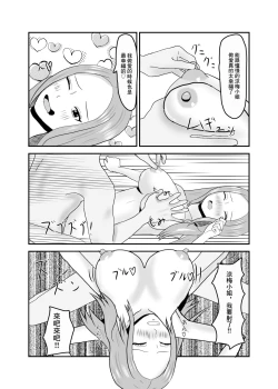 Page 22 of Kinjo no Bitch na Hitozuma to Nakayoku Natta | 跟附近的淫蕩人妻發展關係了