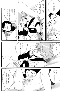 Page 10 of Shota Masu!! 2