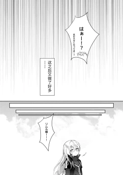 Page 22 of Koudo ni Hattatsu shita Hipokute Sou no Saibaihou wa 〇△× to Kubetsu Dekinai?!