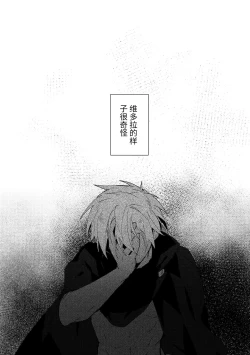 Page 3 of Koudo ni Hattatsu shita Hipokute Sou no Saibaihou wa 〇△× to Kubetsu Dekinai?!