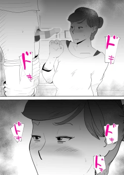 Page 21 of Moto yan hahaoya to musuko