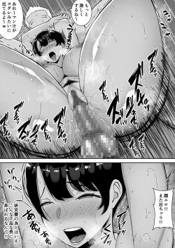 Page 24 of Kyonyuu de Kougakureki no Kaa-san ga Teinou na Senpai no Senyou Onaho ni Natteita Ken