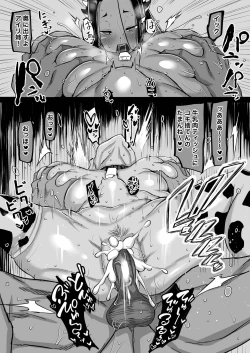 Page 110 of Jimoto no Oneesan-tachi ni, Dekachin Baka no Tomodachi ga Tanetsuke Koubi shimakutteta.