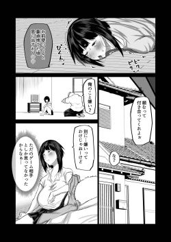 Page 50 of Jimoto no Oneesan-tachi ni, Dekachin Baka no Tomodachi ga Tanetsuke Koubi shimakutteta.