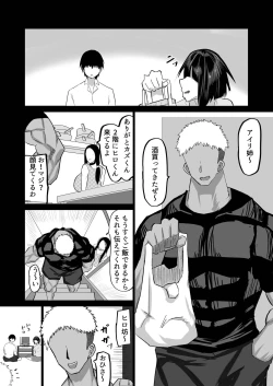 Page 7 of Jimoto no Oneesan-tachi ni, Dekachin Baka no Tomodachi ga Tanetsuke Koubi shimakutteta.