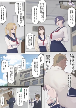 Page 6 of Daraku Seitokai