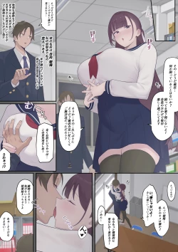 Page 7 of Daraku Seitokai