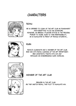 Page 2 of Nude Model de CFNM | CFNM in nude model