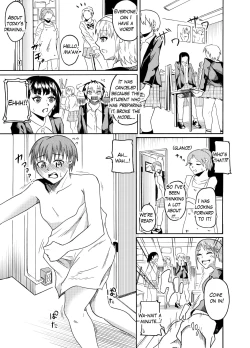 Page 5 of Nude Model de CFNM | CFNM in nude model