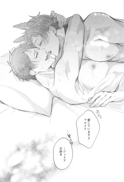 Page 30 of Boku no Floyd