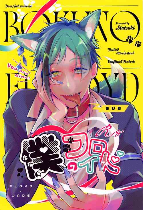 Download Boku no Floyd