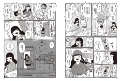 Page 74 of 我當AV女優的那些年 1