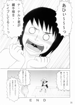 Page 36 of Kibun wa mou Onsen