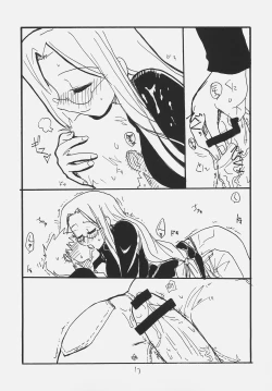 Page 12 of Owabi no Shirushi